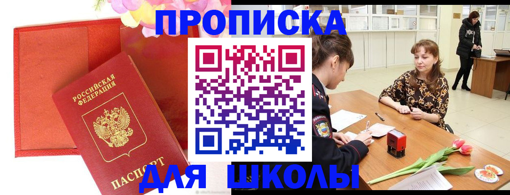 временная регистрация гарантия в Сергаче